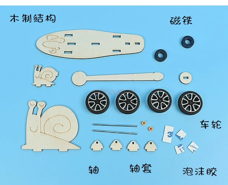 Magnetic snail car children science and education supplies science and technology small production physics toys educational