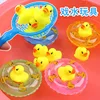 Little Yellow Duck Baby Boy Girl Pinch Called Ducklings 6-12 Months Baby Bath Swimming Set Safe and Non-toxic Material Bath Toy 1