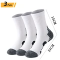 3 Pairs Long White
