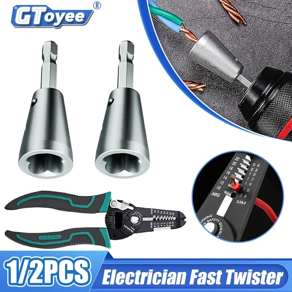 6mm Wire Twisting Tools Electrician Twister Hexagonal Quickly Twister 1.5-6  Square 2-6 Way Twister Wire For Power Drill Drivers