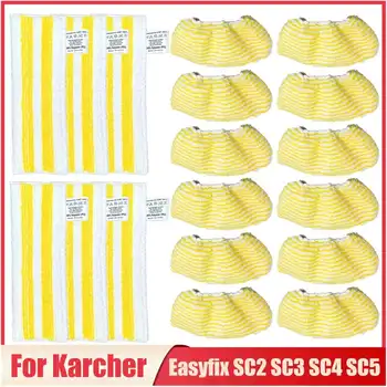 Accessori di ricambio per pulitore a vapore, panni in microfibra per pavimenti, per set vapore Karcher Easyfix SC1 SC2 SC3 SC4 SC5