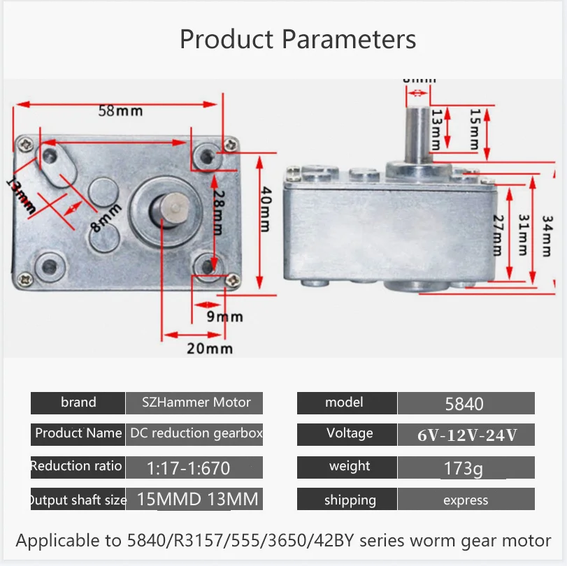 Description Picture 3 of item/R3157/555/3650/42BY series motors5840 all metal gear high torque low-speed DC motor worm gear reducer is applicable to 5840