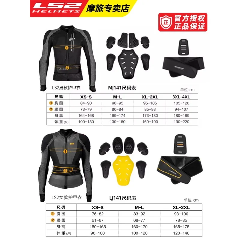 LS2 Original Motorcycle Jacket X-Armor Motocross Riding Clothing Summer Breathable Motorbike Jacket Men Women Moto Racing