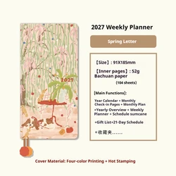 Kinbor Annual Organizer & Creative Doodling Notepad (2027 Spring)