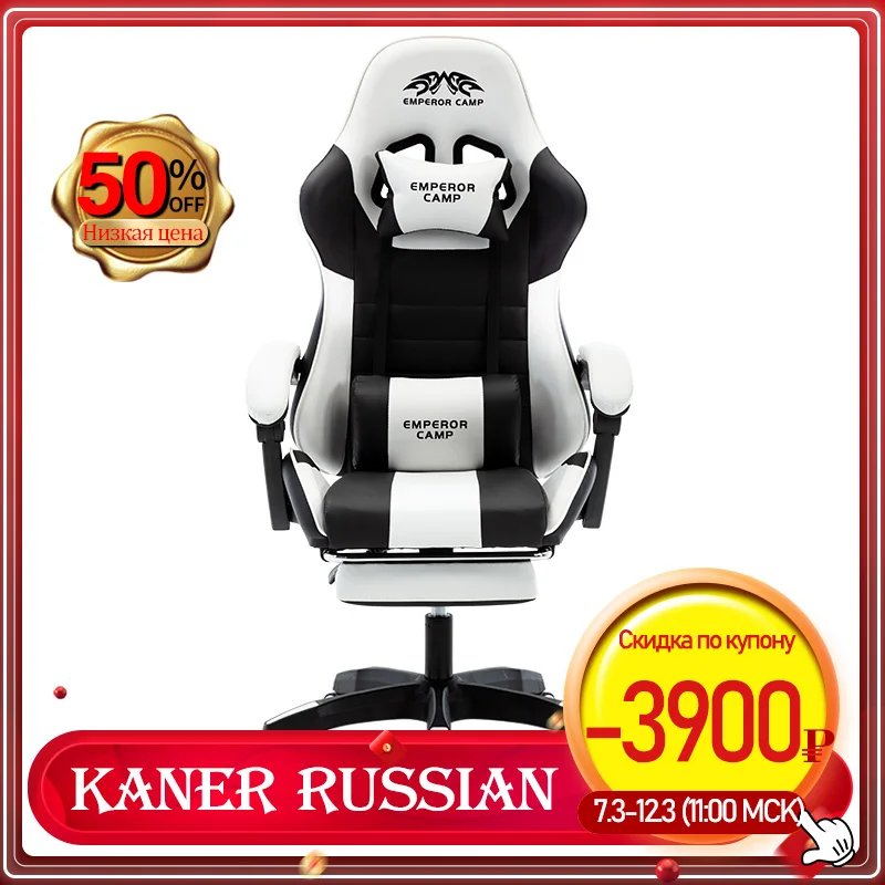 High Quality Office Boss Chair Ergonomic Computer Gaming Home Adjustable Leisure | Мебель