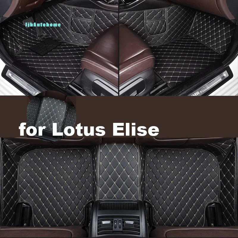 

Автомобильные коврики для лотоса Elise, обновленная версия 2004-2019 года