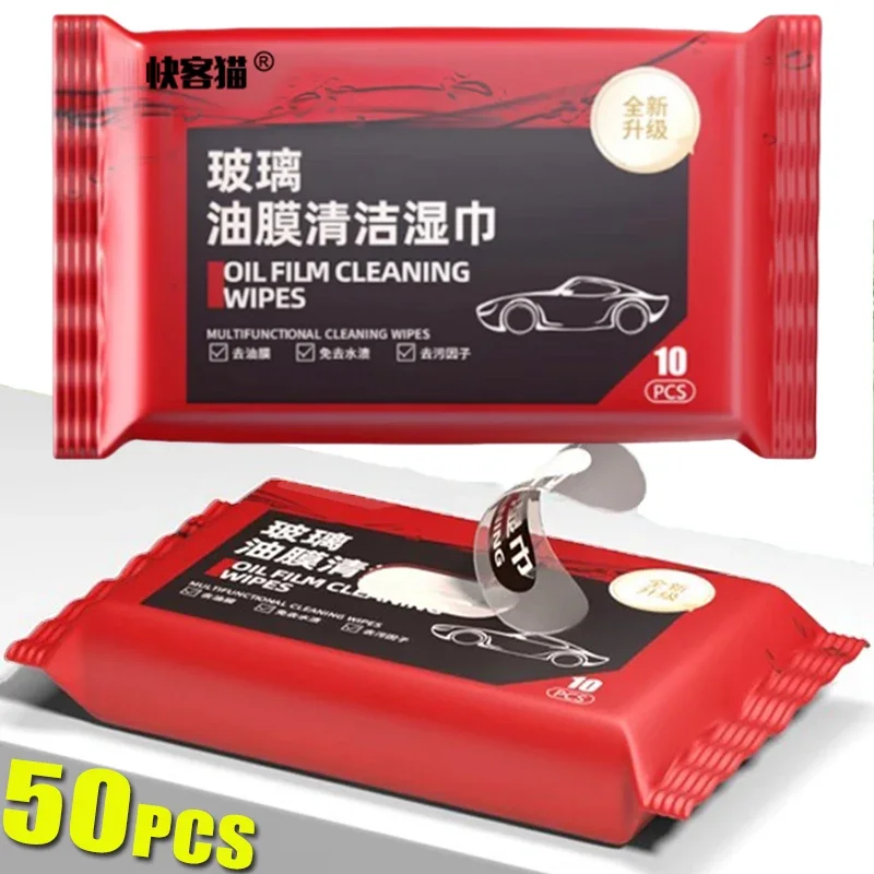 10-50PCS Car Oil Stain Cleaner Glass Oil Film Removal Wipes Front Windshield Cleaning Vehicle Window Powerful Decontamination fiber car wipes