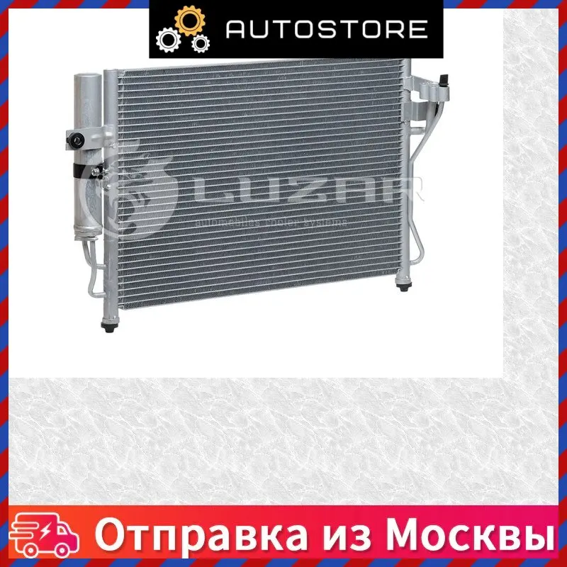 Радиатор кондиц для а м hyundai getz (02 ) m a (lrac 081c1) Luzar LRAC 081C1 LRAC081C1 |