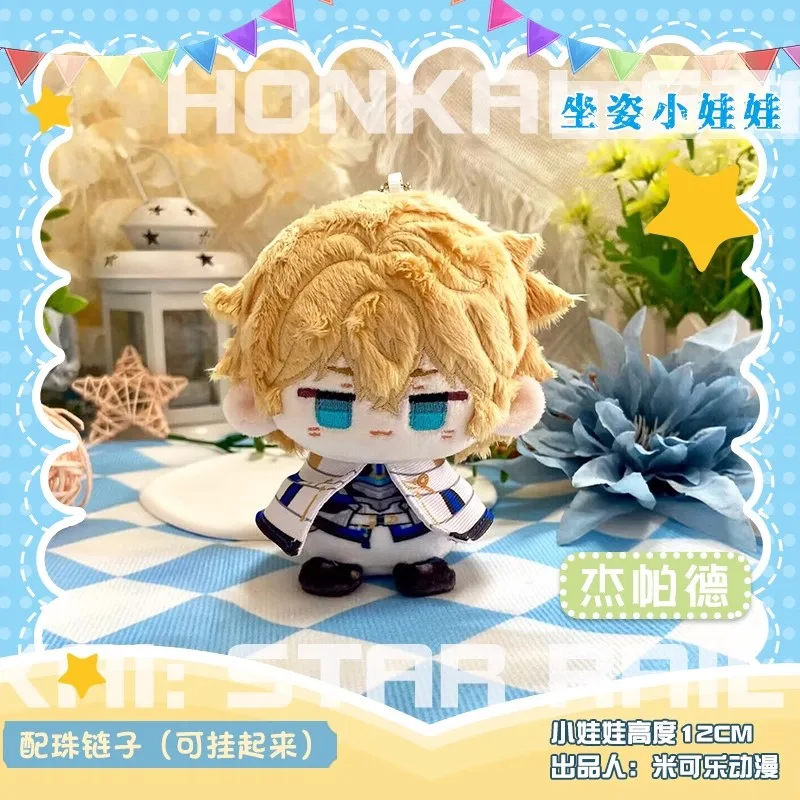 thumbnail image 1 of Mini Honkai: Star Rail plush Dolls Boothill Argenti Huohuo Topaz Sunday Ruan Mei Serval Caelus Jing liu boy girl kids gifts toys, 1 of 5