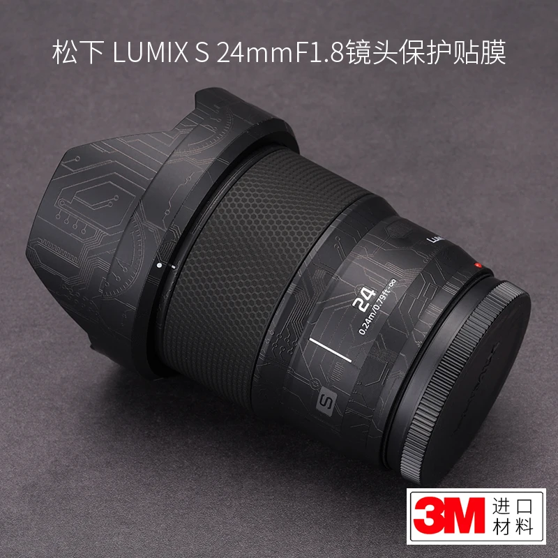 

Для Panasonic LUMIX S 24F1.8 Защитная пленка для объектива 24f1.8 пленка стикер камуфляжная наклейка кожаная зернистая 3M