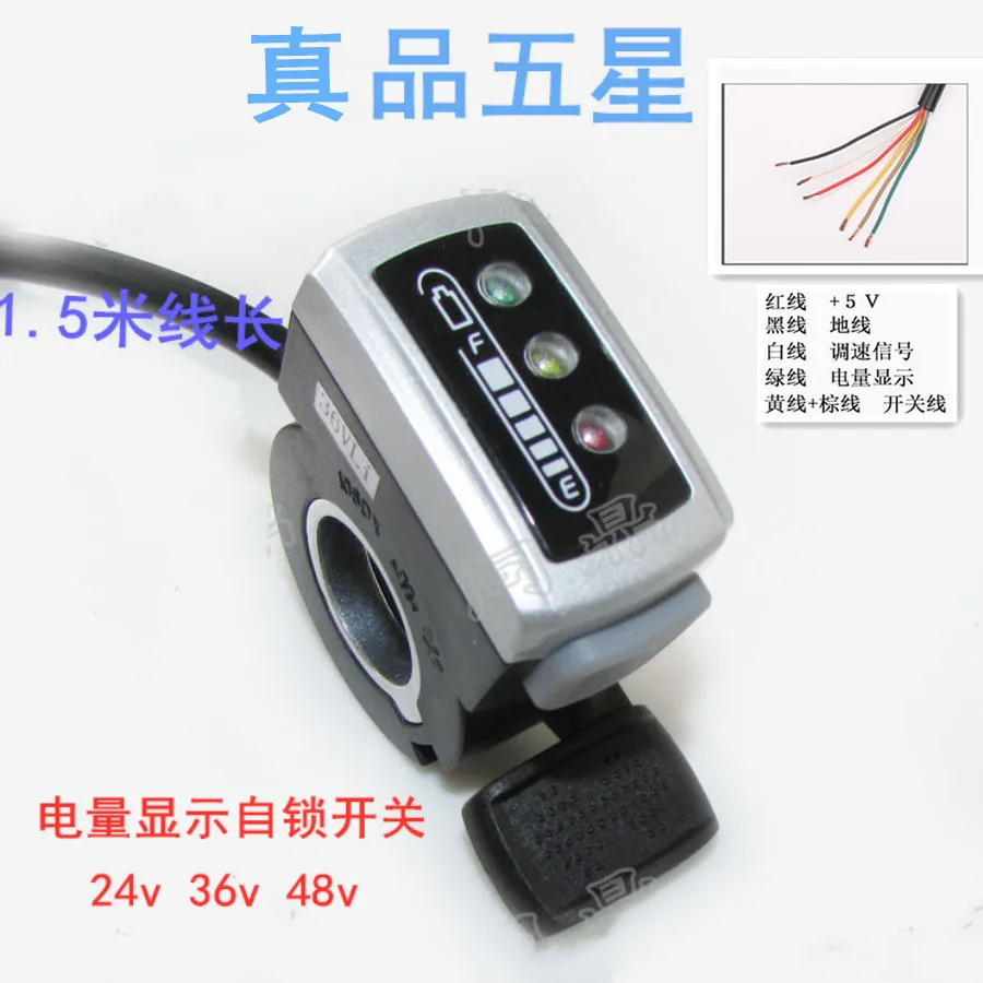

The power that electric accelerator electric scooter speed the throttle