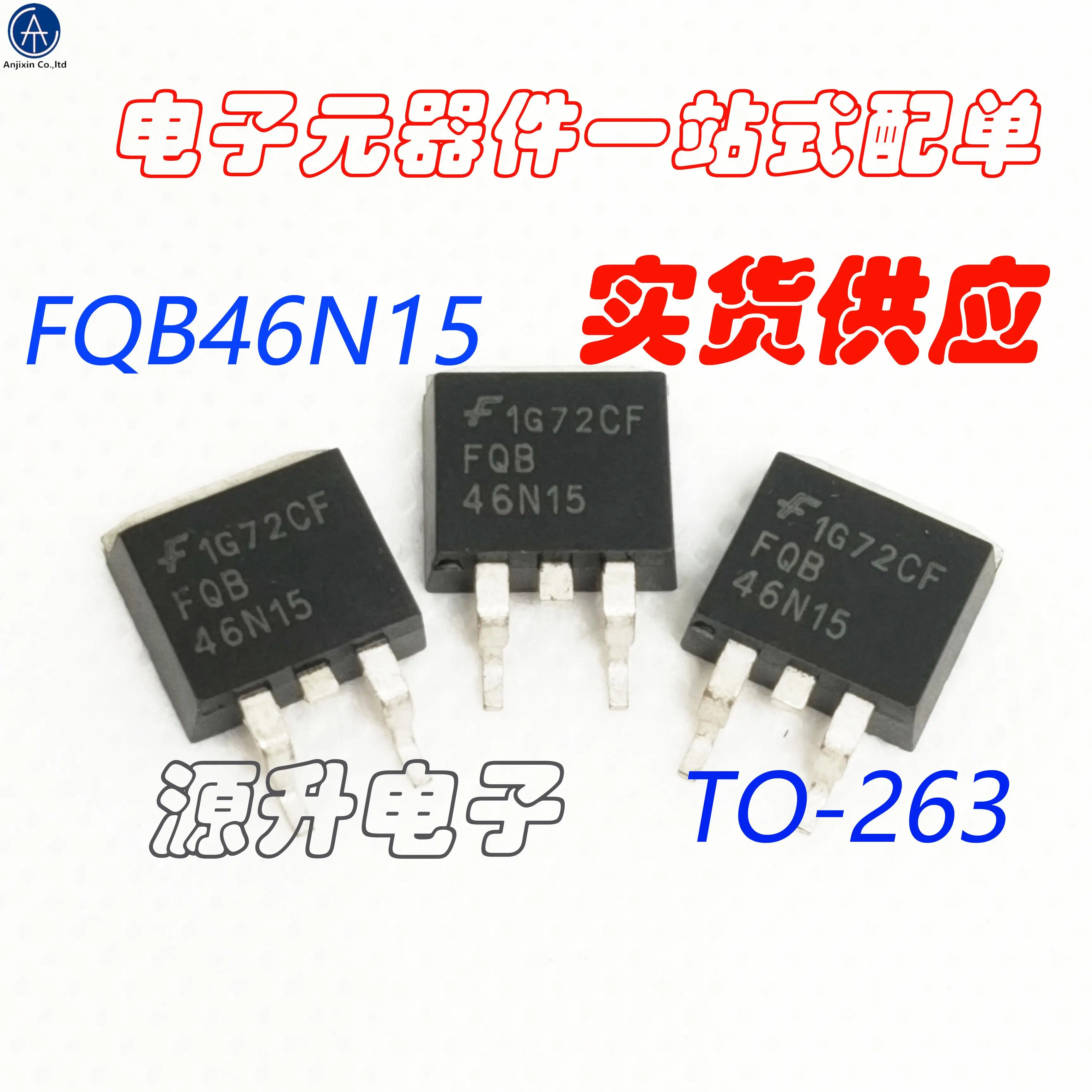 

20PCS 100% orginal new FQB46N15/46N15 LCD commonly used MOS tube patch TO-263