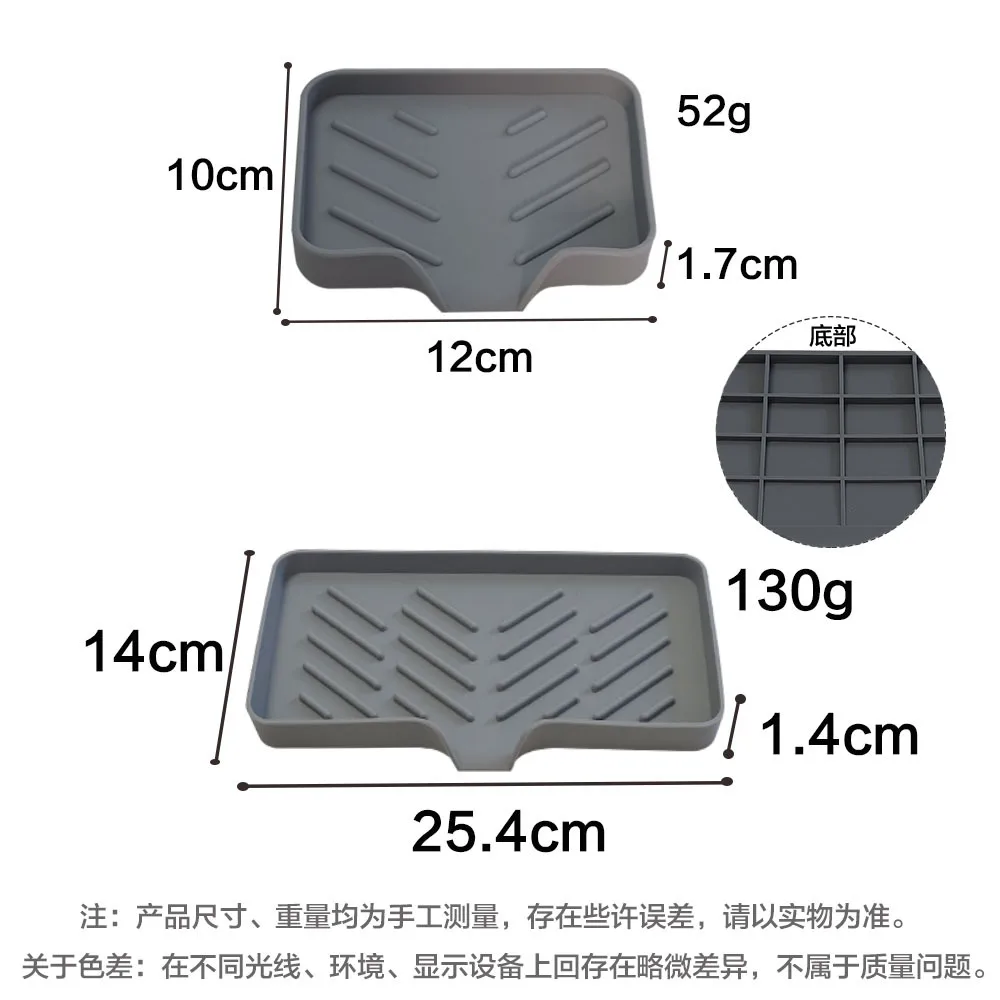 Silicone Faucet Mat Kitchen Sink Tray Soap Dispenser Sponge Drain Pad Sink SplashDrying Mat Countertop Storage Tray SoapTray