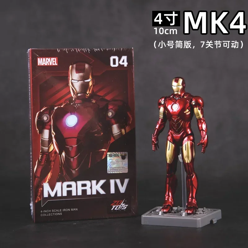 thumbnail image 1 of Nuevo y genuino juguete Zd Marvel Iron Man Avengers Mark2 modelo 1/10 figura de acción de anime colección modelo decoración de habitación juguete robot, 1 of 5
