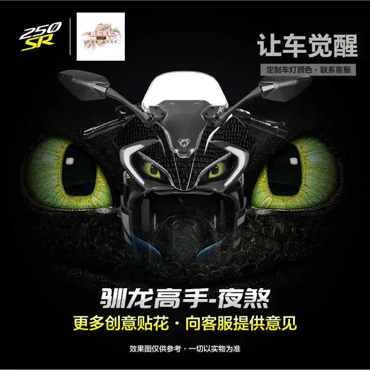 

for Cfmoto Motorcycle 250sr Stickers Refit Headlight Front Decal