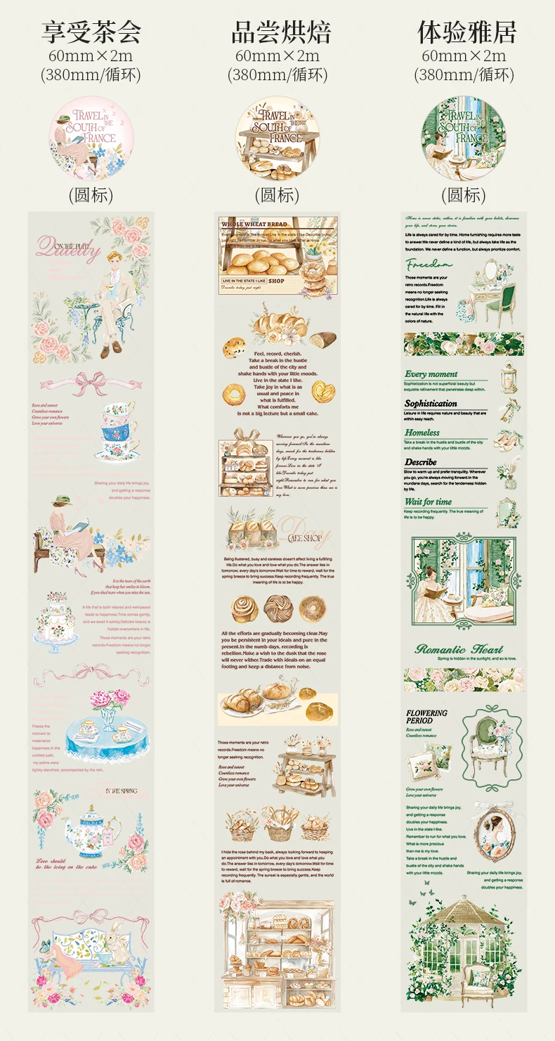 Journal GO 6x200cm Tour durch Südfrankreich Vintage Blumen-Collage PET-Klebeband Aufkleber Kreatives Journal Scrapbook Masking Tape – Detail 14