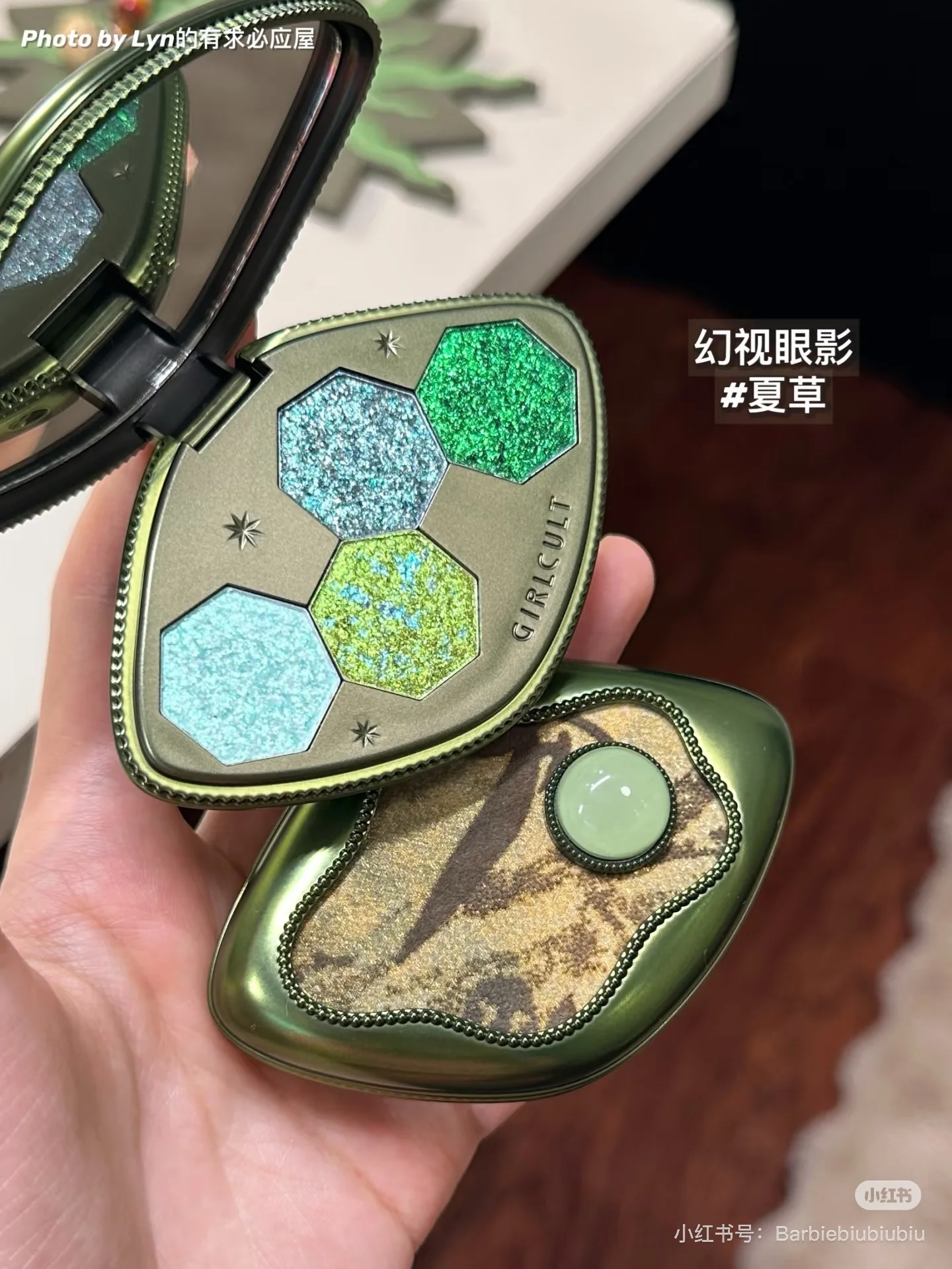Girlcult Great Pharmacopoeia Series Allin Solid Lipstick Eye shadow Face Contour Palette Makeup Set