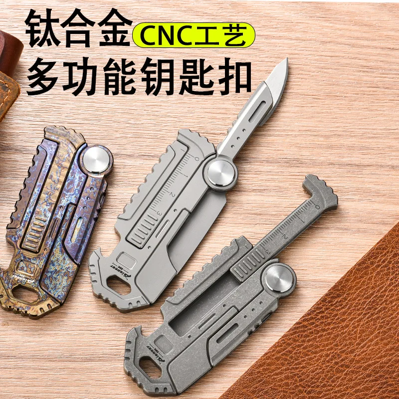 

EDCTitanium кольцо для ключей из титанового сплава брелок, подвеска для машины EDC уличный инструмент для мужчин и женщин роскошные высококачественные подарки