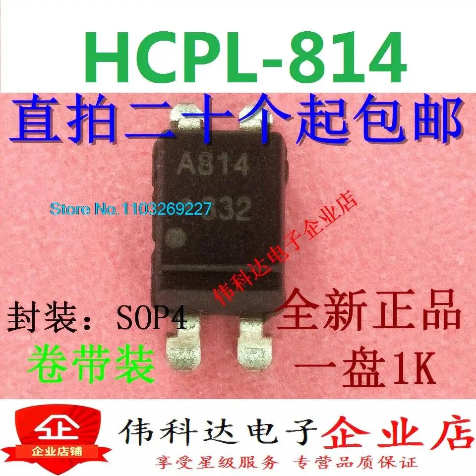 

(10 шт./лот) фонарь A814 SOP4 новый оригинальный запасной чип питания