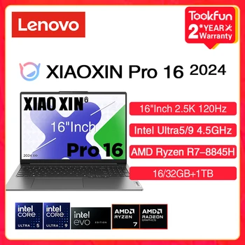 레노버 샤오신 프로 16 2024 노트북, 인텔 울트라 5, 9, 125H, 185H, AMD 라이젠 R7-8845H RAM, 16 GB, 32GB SSD, 1TB, 16 인치, 2.5K, 120Hz 노트북