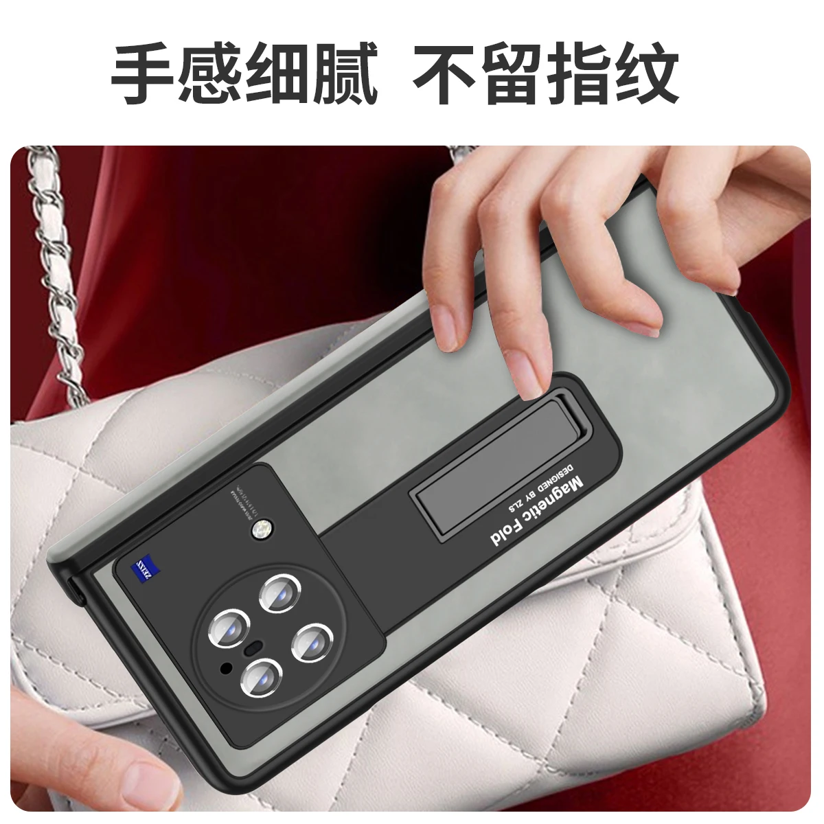 Magnetic Hinge Folding Case For VIVO X Fold High-end Business Nappa Stripe Holster For VIVO X Fold With Hidden Bracket