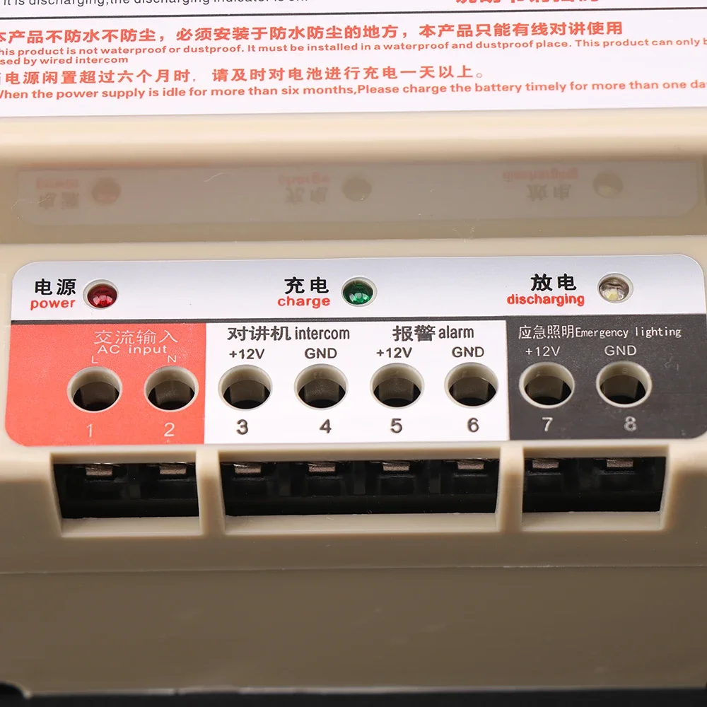Elevator intercom emergency lighting power supply Input power AC110-245v 220v Output voltage DC12V 1pcs