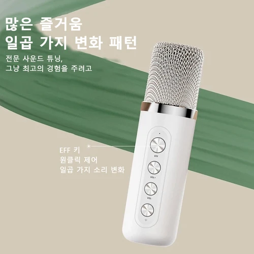 120W 고출력 무선 휴대용 마이크 블루투스 스피커 홈파티 가라오케 초저음 스피커 붐박스 스피커블루투스 스피커 스피커 홈 시어터 오디오 시스템 soundcore pc 게임기 mp3 플레이어마샬 219쪽 5