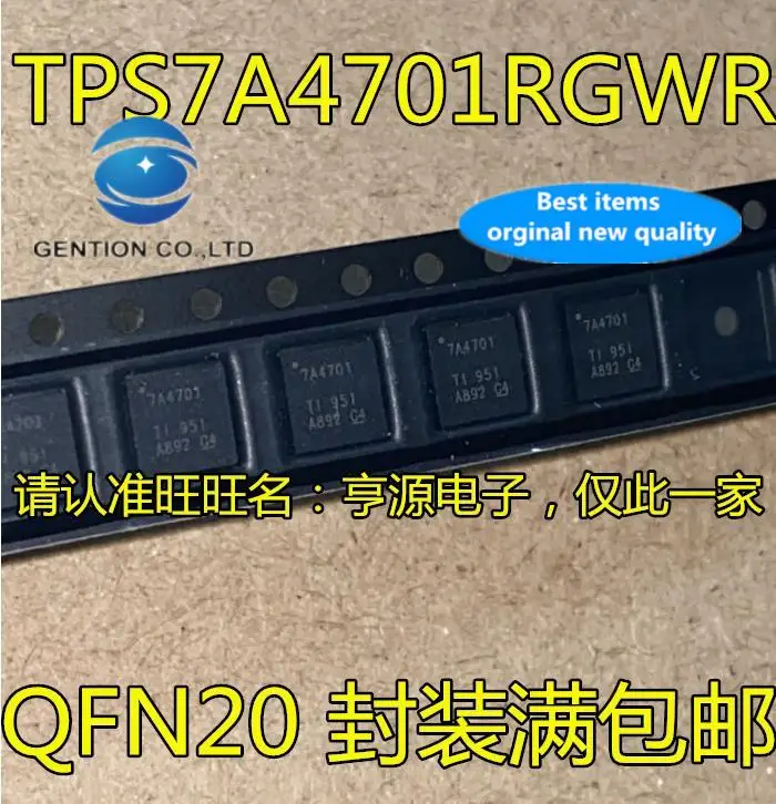 5pcs-100-orginal-new-tps7a4701rgwr-tps7a4701-silkscreen-7a4701-linear-regulator-chip-qfn20