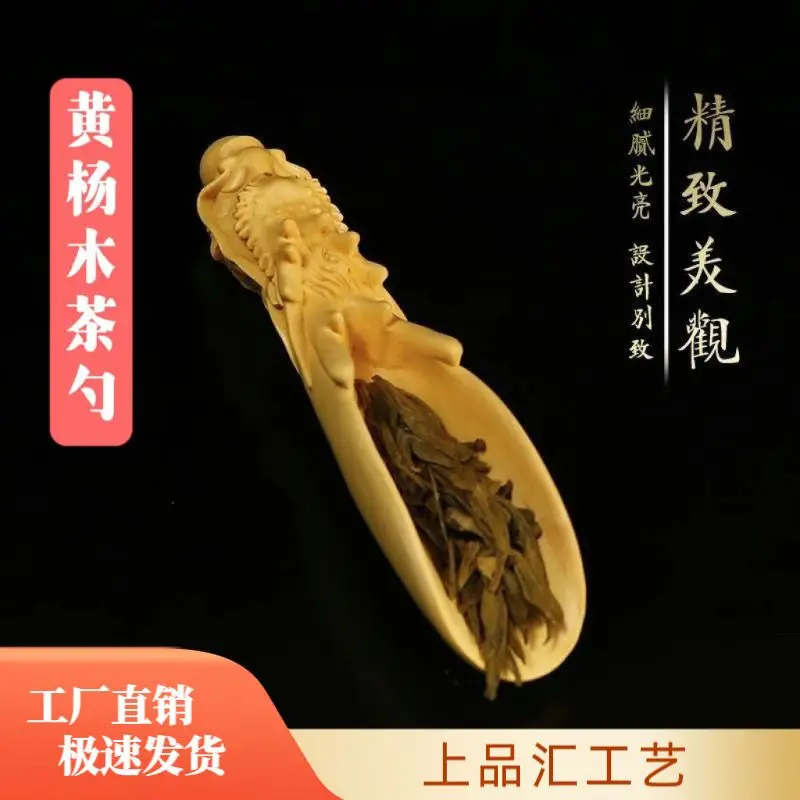 

Женская креативная чайная ложка Dragon Xiao, китайские поделки в стиле Дзен, деревянная чайная лопата с длинной ручкой, ложка для чая, ручка