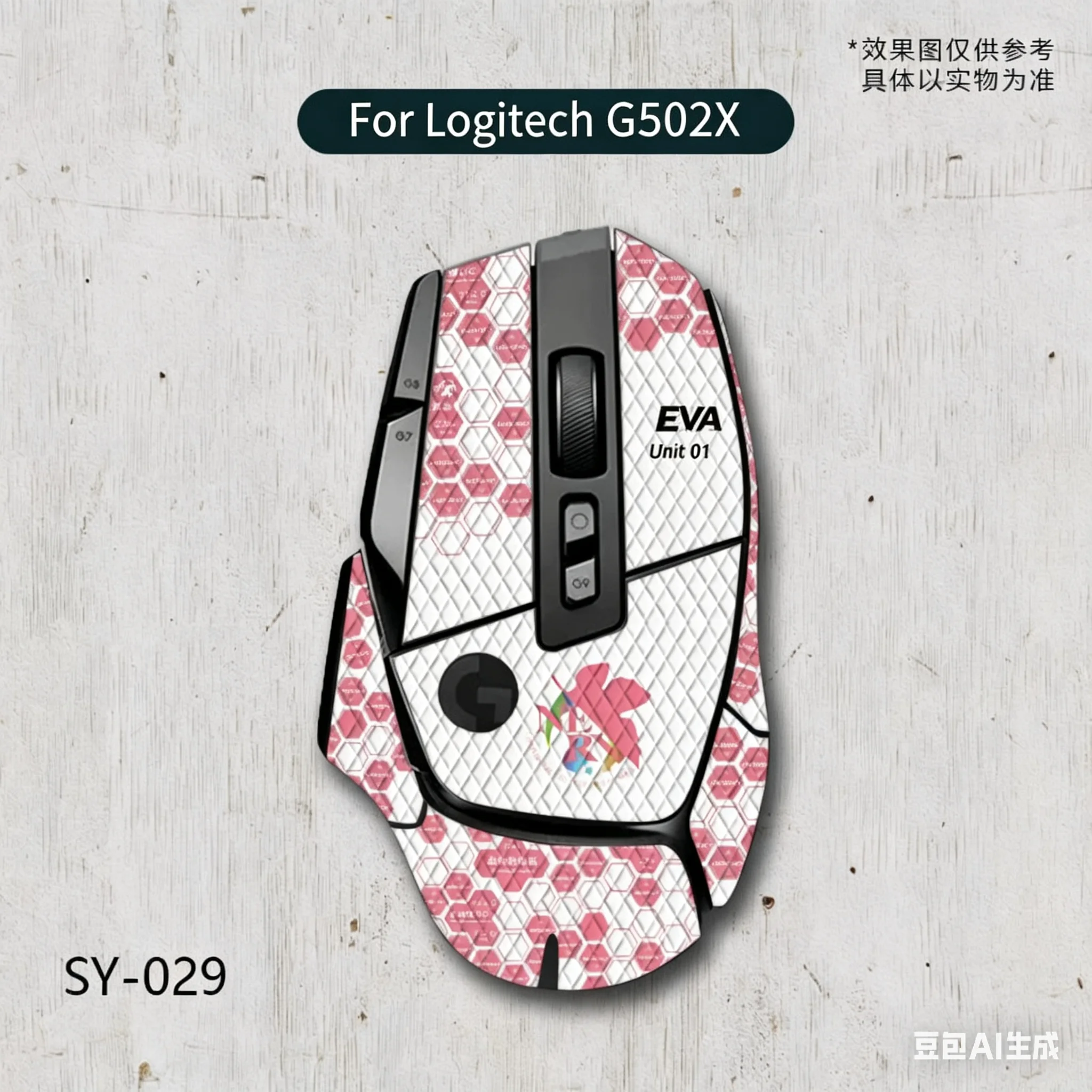 새로운 로지텍 G502X PLUS 유선 무선 마우스에 적합한 미끄럼 방지 스티커, 땀 흡수 스티커 풀세트.