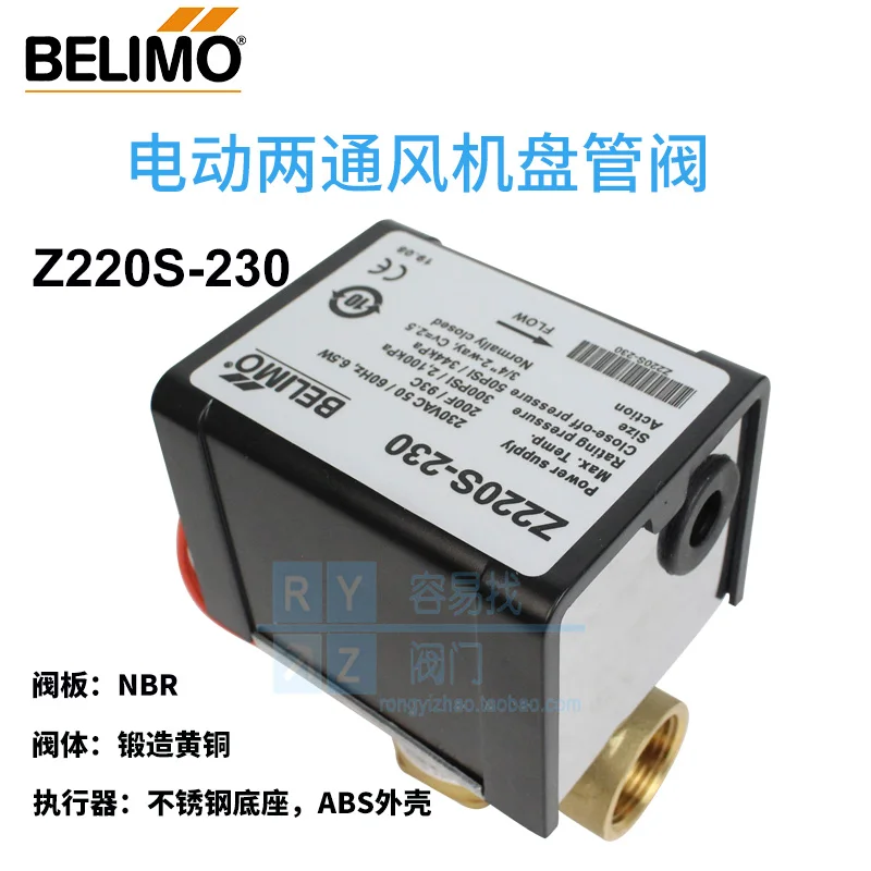 Belimo Central Air Conditioning Fan Coil Valvola Elettrica A Due Vie Z220S-230Z225S-230 Valvola A Due Vie
