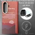Sunrise Hinge(Mag)