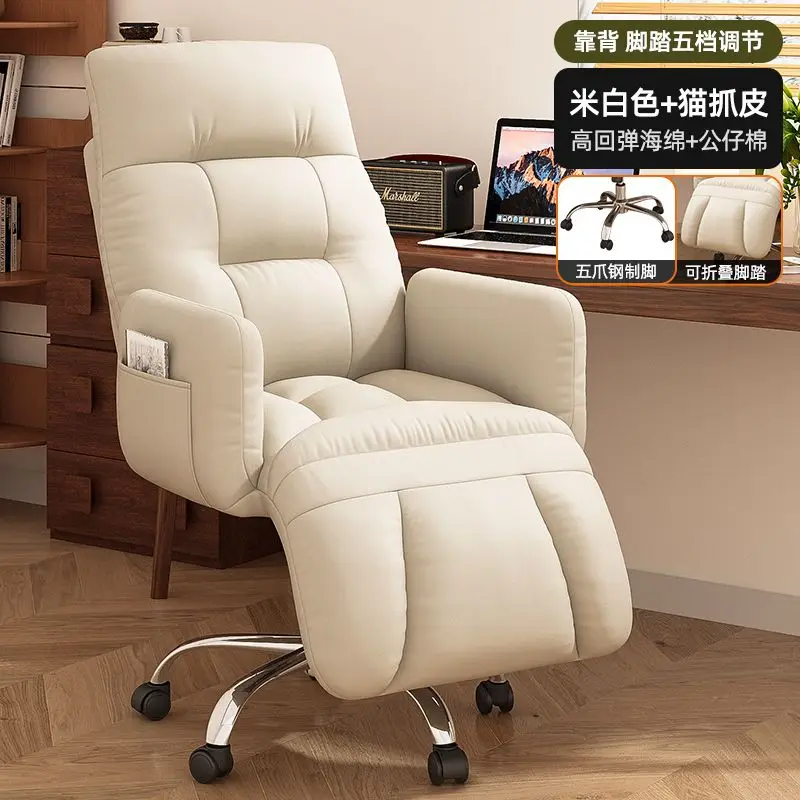 Chaise d'ordinateur confortable pour la maison, canapé paresseux, sédentaire, dossier, bureau, étudiants, dortoir, sports électroniques, diffusion en direct 1 Chaise d'ordinateur confortable pour la maison, canapé paresseux, sédentaire, dossier, bureau, étudiants, dortoir, sports électroniques, diffusion en direct 1