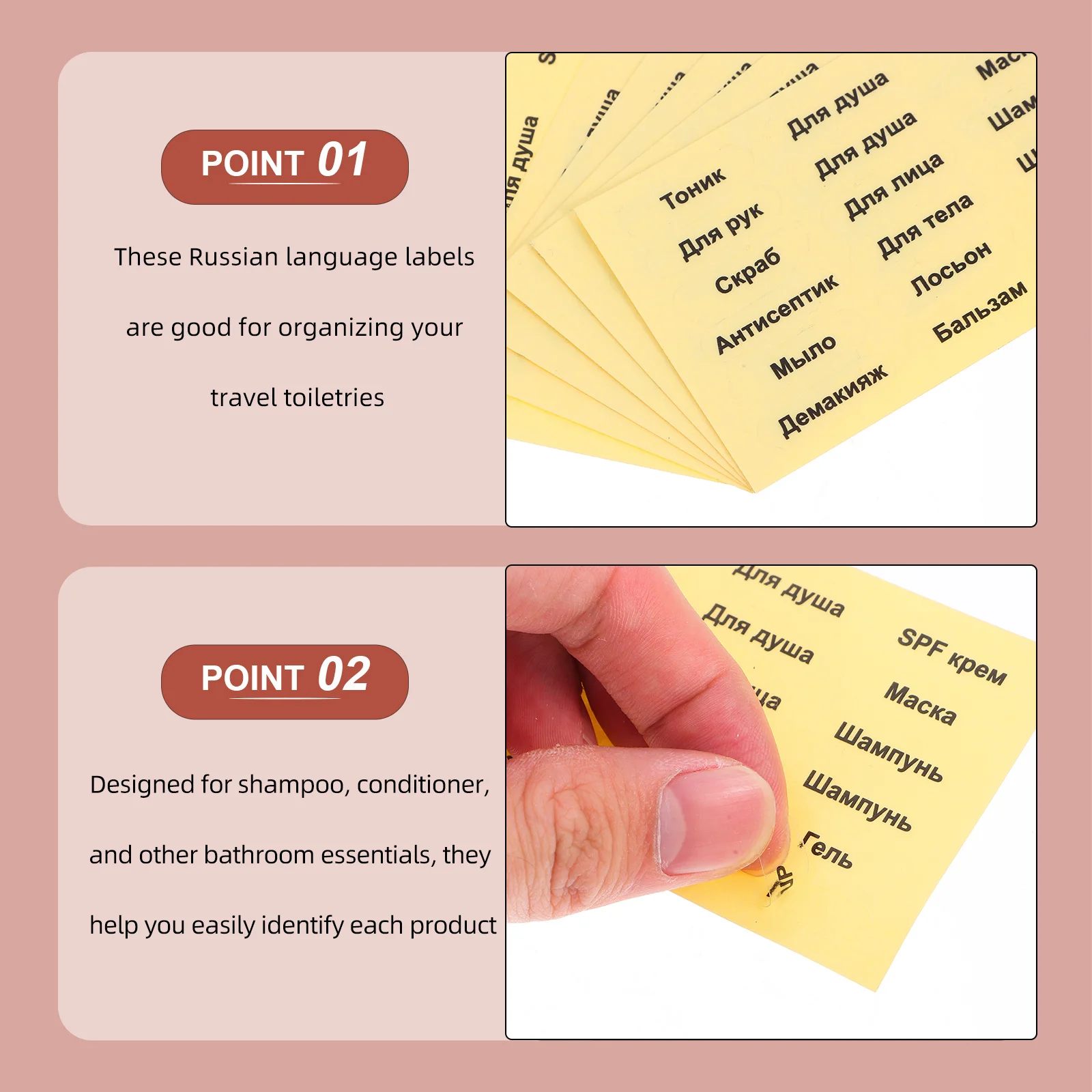 욕실 세면도구 병 러시아어 라벨 6장 샴푸 컨디셔너 디스펜서 방수 스티커 여행 정리