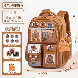 Colorful Capybara Kids' Orthopedic Waterproof Backpack (Small coffice)