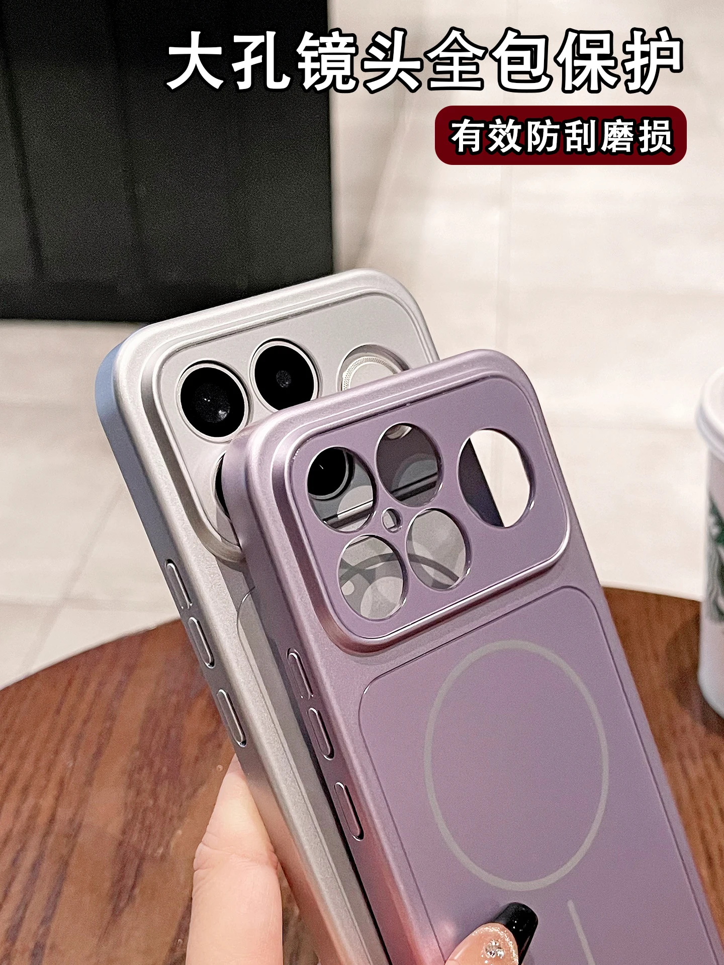 Magnetic Acrylic Skin-Friendly Anti-Drop Phone Case Cover