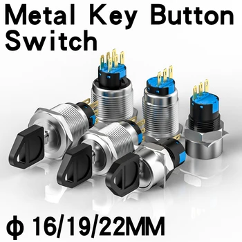 ปุ่มกุญแจหมุนโลหะ16มม. 19มม. 22มม. พร้อมกุญแจสแตนเลสการรีเซ็ตด้วยตนเองล็อก2ตำแหน่ง3ปุ่มสวิตช์ปุ่ม 1