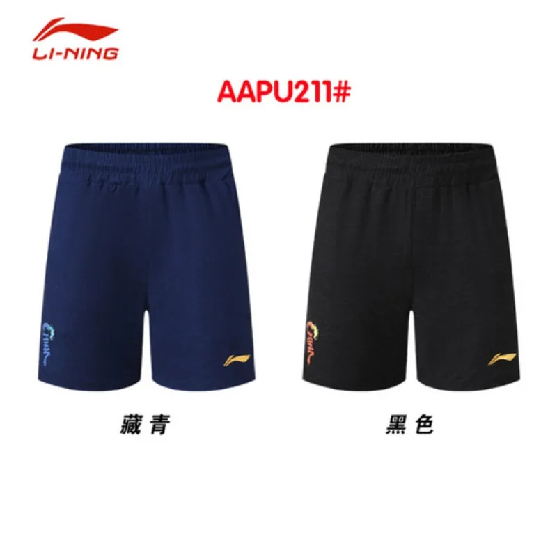 Table tennis uniform, competition uniform, sports shorts, national team training quick drying, breathable