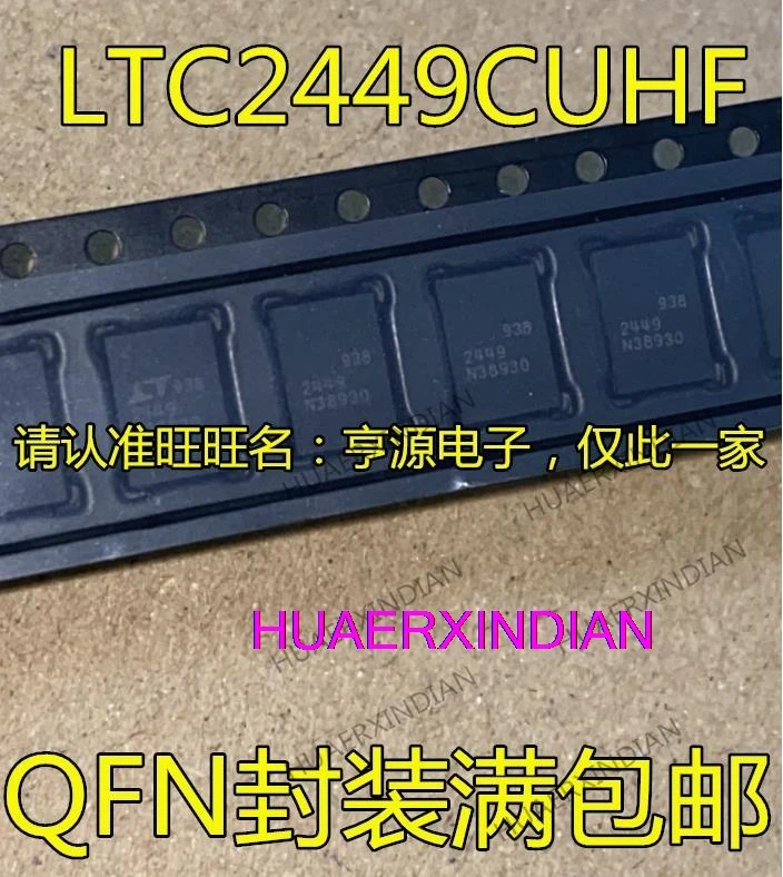 

10 шт. новый оригинальный LTC2449 LTC2449CUHF LTC2449IUHF LT2449 QFN