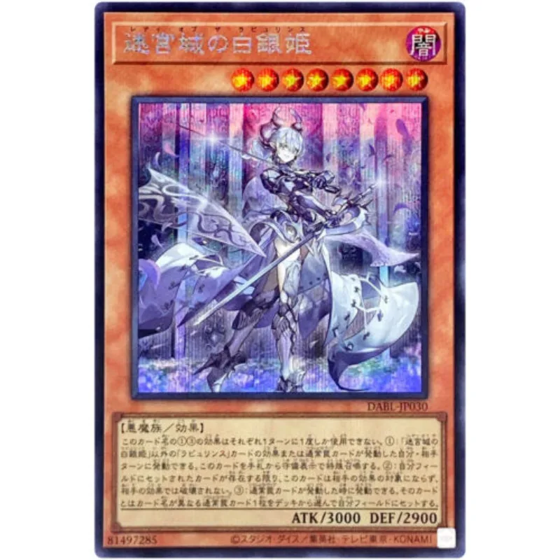 

Yu-Gi-Oh Lady Labrynth of the Silver Castle - Ultimate Rare DABL-JP030 - YuGiOh Card Collection Japanese (Original) Gift Toys