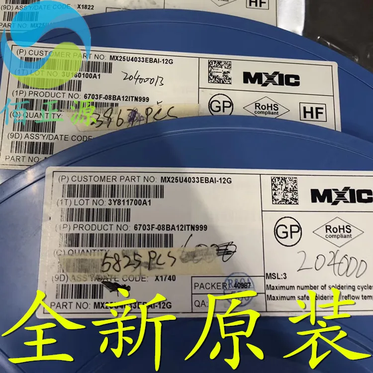 

10pcs orginal new MX25U4033EBAI-12G MX25U4033EBAI WLCSP memory chip