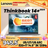 [New ] Lenovo laptop ThinkBook 14+ 2025 U5 225H/U7 255H/U9 285H 32G 1TB M.2 2242 PCIe Gen4 SSD 14.5'' 3K 120Hz 1