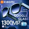 Xiaomi AI Vision Smart Glasses with 8K Camera 1