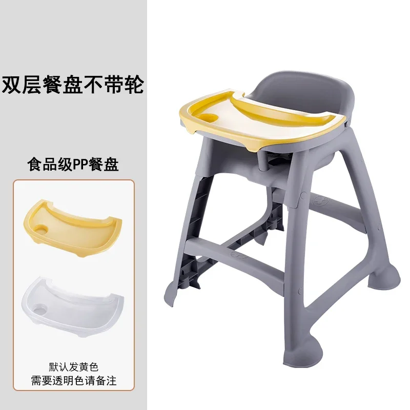 Baby Dining Chair Baby Home Dining Table Chair Restaurant Commercial KFC Restaurant Children's Easy
