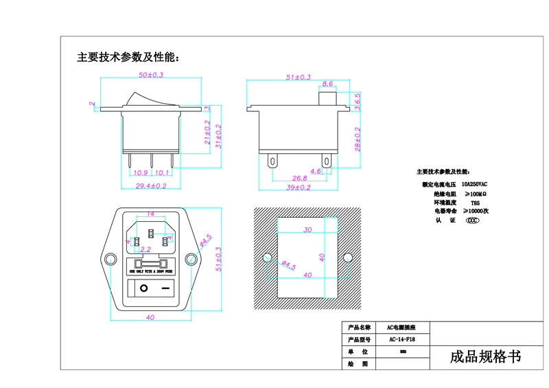Description Picture 5 of itemAC-14-F16 F16C F18 19 Electrical Power Socket 250V Rocker Switch Brass 10A Inlet Plug Connector Computer Mount Outlet With Fuse