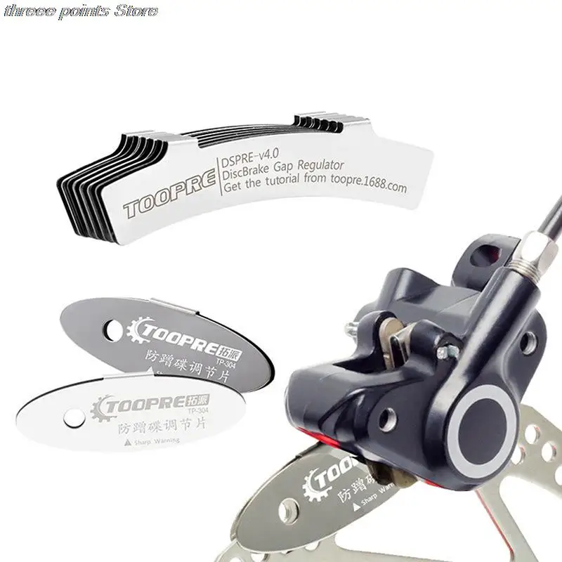 

Disc Brake Adjustment Plate Mountain Bike Oil Disc Brake Disc Anti-rubbing Disc Clamp Brake Pad Gap Adjustment Accessory