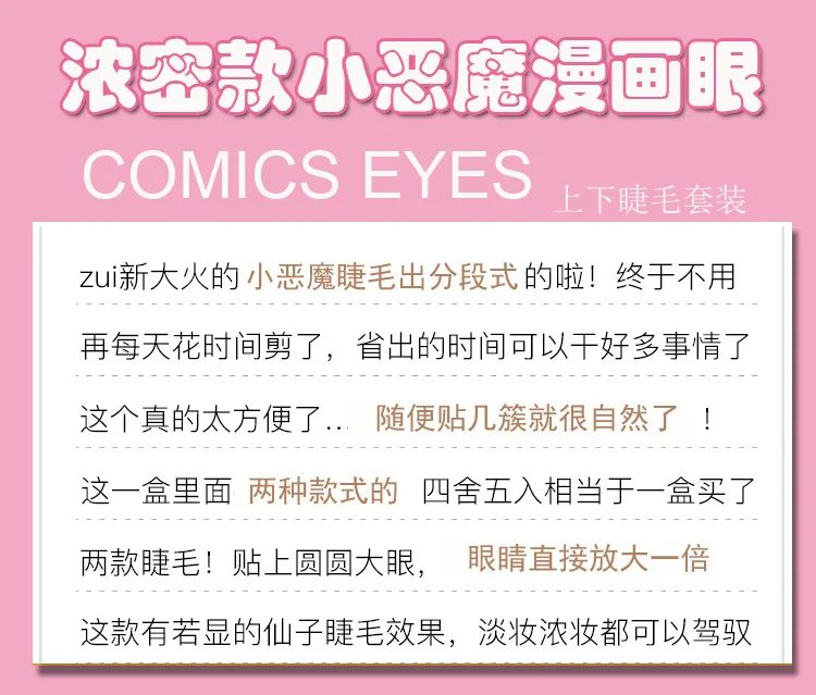 Description Picture 2 of itemMakekup Tools Individual Eyelashes Clusters False Eyelashes Eyelash Extension Natural 3D Pre-fan Soft Fluffy Handmade