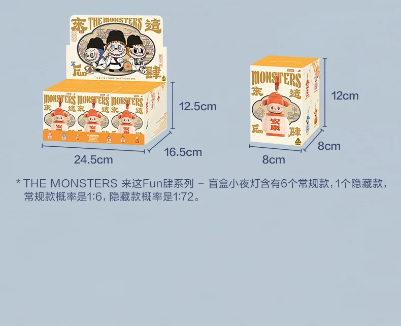 【未開封・新品】THE MONSTERS Bedtime Time セット The Monsters Labubu Cloth Nocturnal Lapin Noir Set - 062