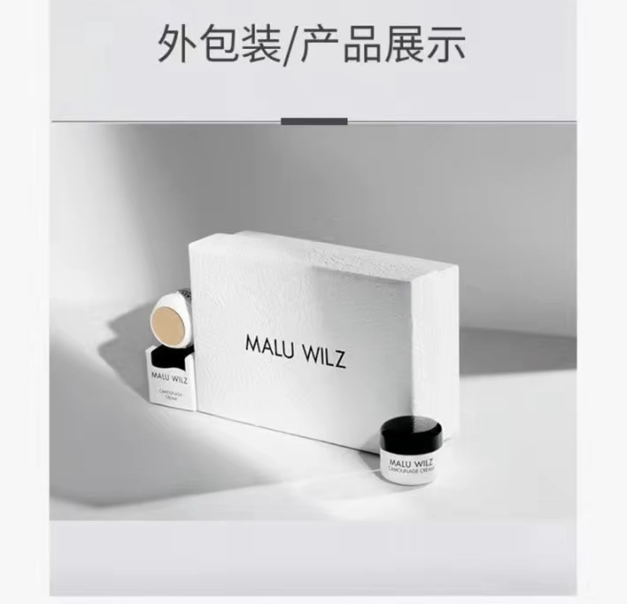 MALU WILZ Concealer Cover Spot Face Dark Circles Recommended Foundation