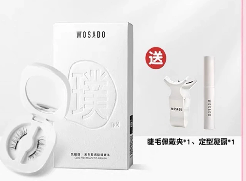 

pleasant pupil soft magnetic eyelashes, soft magnetic natural repeat, long-lasting simulation of the entire false eyelashes